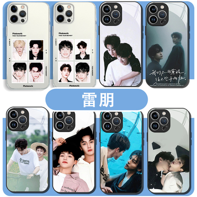 雷朋手机壳栩适用你渝生梓渝