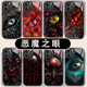 恶魔之眼手机壳适用苹果17华为mate60克苏鲁iPhone16promax12克鲁苏OPPO小米15之眼vivo神话14眼睛13暗黑风11