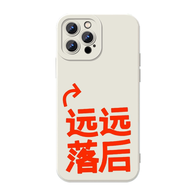 噶呜古拉手机壳表情包周边