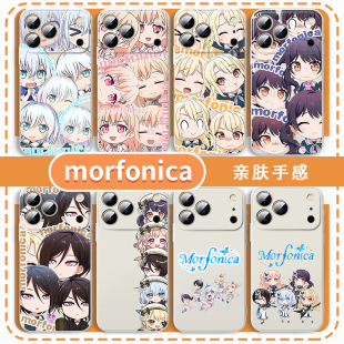 morfonica手机壳bangdream适用于苹果17华为mate70邦邦iPhone16Pro蝶团OPPO仓田真白15广町七深dream二叶筑紫