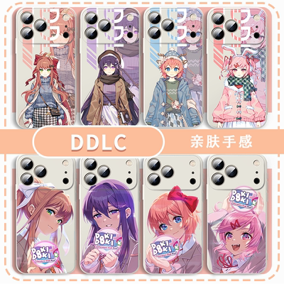 DDLC心跳文学部手机壳游戏周边
