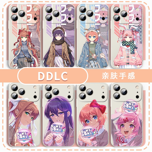 DDLC心跳文学部手机壳游戏周边