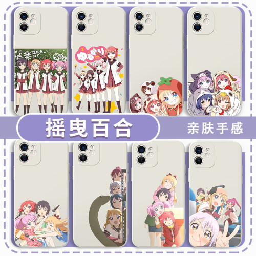 摇曳百合手机壳动漫周边亲肤软壳