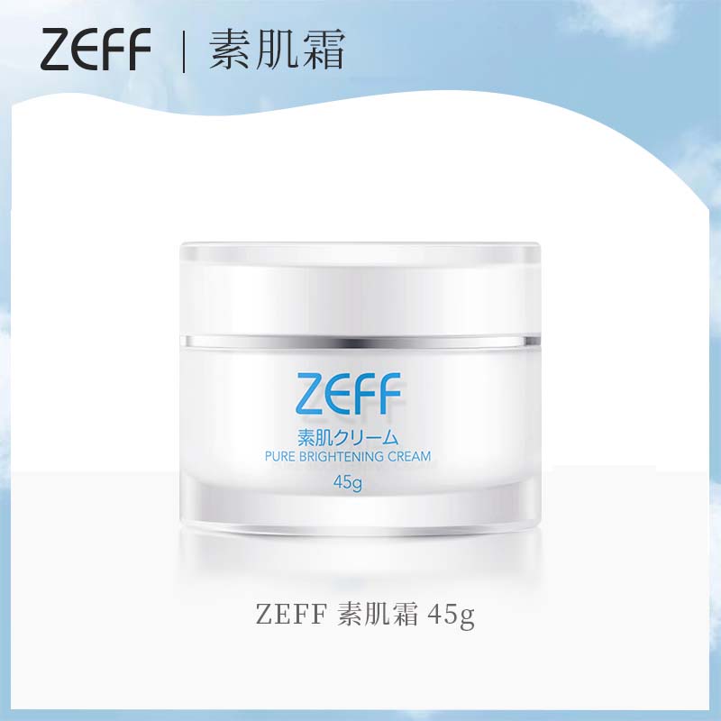 日本zeff所有肤质保湿乳液/面霜