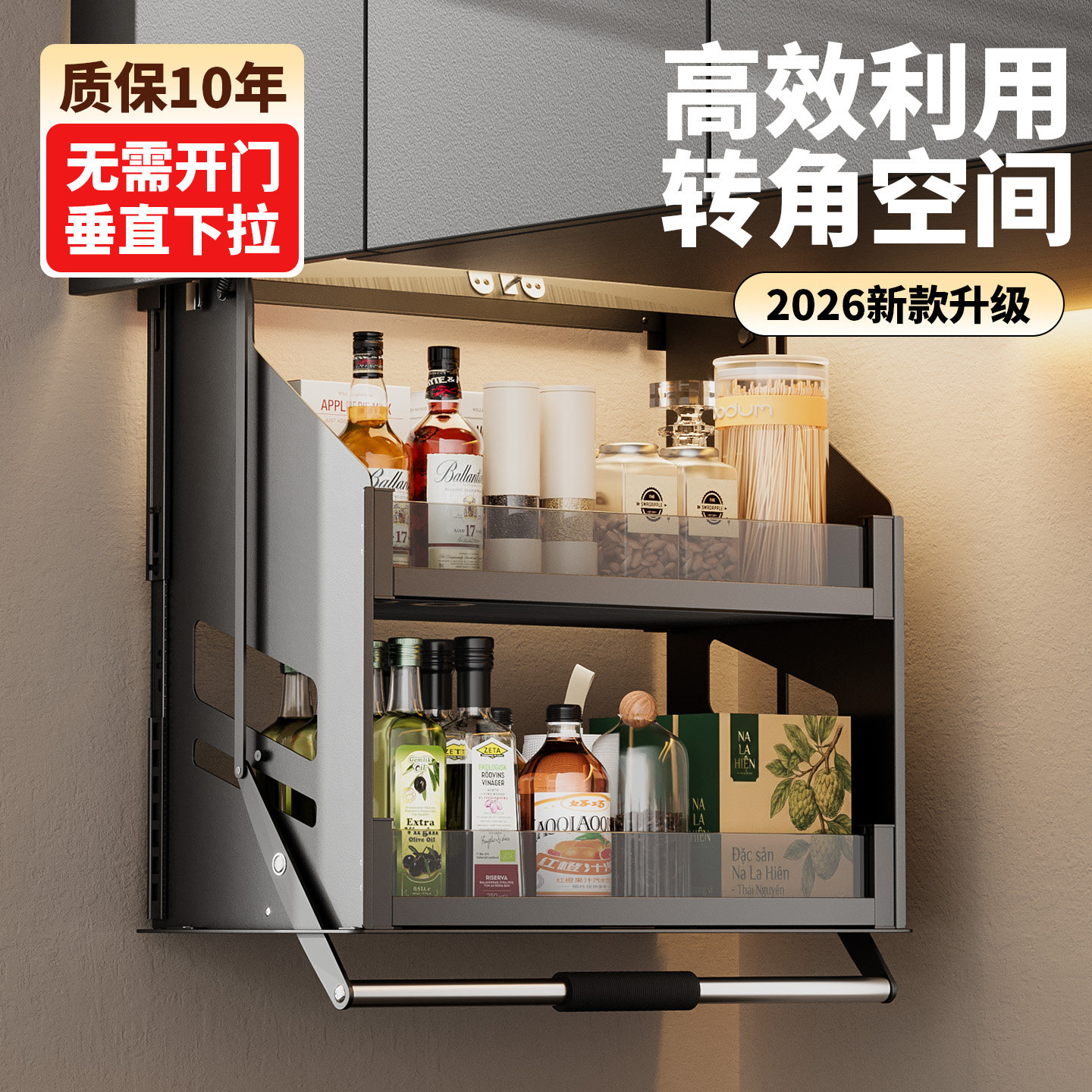 厨房吊柜拉篮橱柜下拉式上下垂直升降篮调味品拉篮阻尼缓冲置物架,家装主材,拉篮,淘宝优惠券,粉丝福利购,淘宝优惠卷
