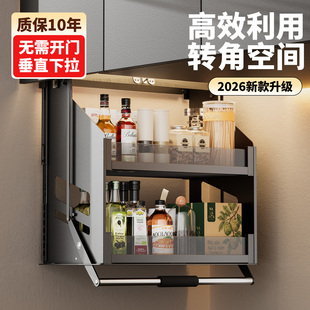 厨房吊柜拉篮橱柜下拉式上下垂直升降篮调味品拉篮阻尼缓冲置物架