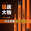 青鲟鲢鳙巨物黑坑钓鱼竿螺纹钢轻量大物竿超轻超硬碳素19调手杆