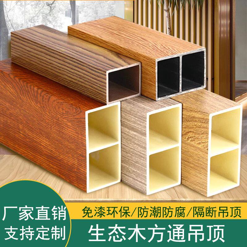 生态木方通隔断立柱玄关