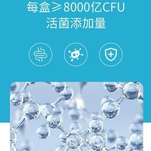 【拍三发五】易健乐益 生菌钙抖铁 锌粉益生菌 固体饮IKA料20包/