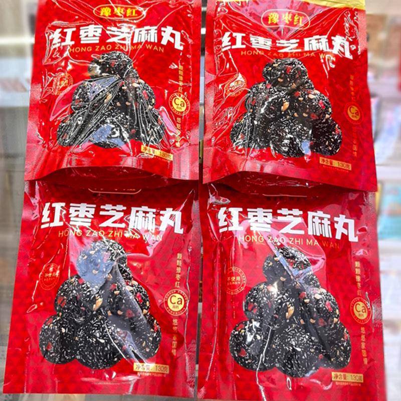 豫枣红红枣黑高芝麻丸盒装1袋30g*4钙养生DUO零食核桃芝麻礼团