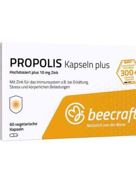 包邮德圣国UXWSanh elios量 禾利士高含蜂胶60粒