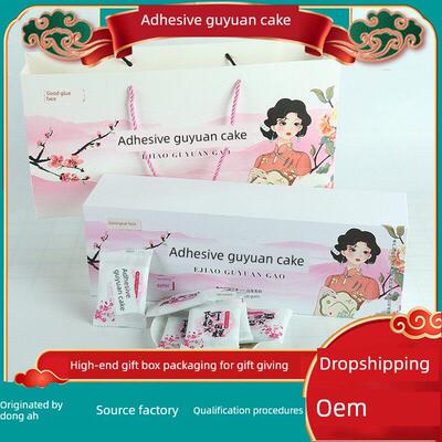 原东阿产阿胶固元即糕礼盒TVH装黑芝麻核桃阿胶糕食阿胶糕一包件