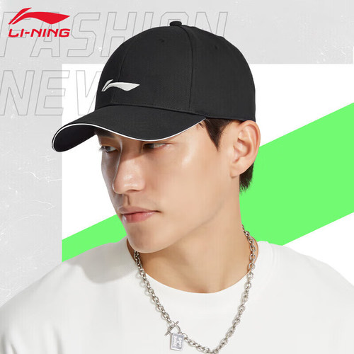 男女同款Lining/李宁遮阳运动帽