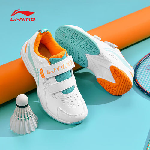 儿童李宁全能王羽毛球鞋