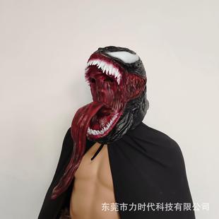 乳胶毒液3面具cosplay复联4英雄头套万圣节恐怖英雄反派 毒液头套