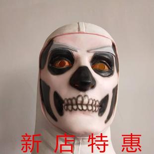 乳胶头套 外贸 堡垒 骷髅骑兵面具之夜cosplay道具游戏万圣节