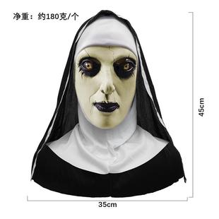万圣节乳胶尖叫闭口修女面具恐怖流血头套变态惊悚白色鬼脸鬼节