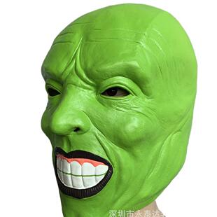 变相怪杰 金凯瑞 乳胶头套 面具 万圣节搞怪头套 仿真影视人物