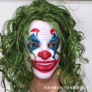 蝙蝠侠小丑乳胶面具装 扮表演恐怖恶搞万圣节周边Cosplay道具