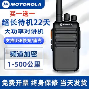 军方防爆对讲机2026新款大功率工地民用50公里山区无信号