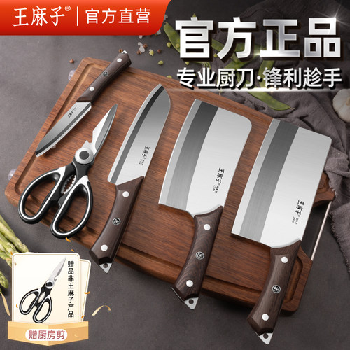 菜刀十大品牌锋利官方旗舰店正品