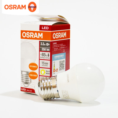 OSRAM欧司朗LED灯泡P型3W5.5W筒灯吊灯壁灯水晶灯光源E27螺口球泡