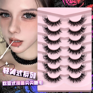 GROINNEYA轻泰式亚裔漫画睫毛自然浓密卷翘持久不晕染适合方圆脸