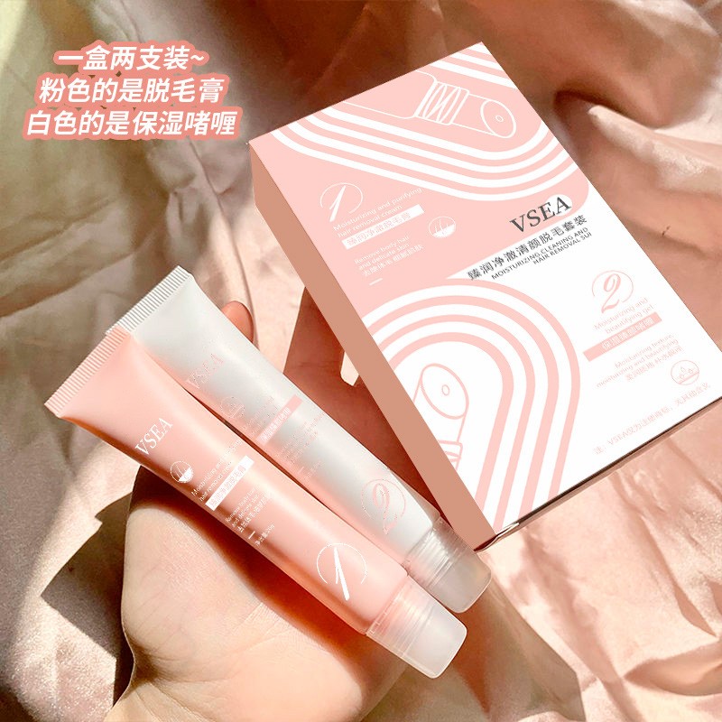 唇部脱毛膏面部温和去小胡子手脚毛腋下除毛易携带脱毛膏全身通用