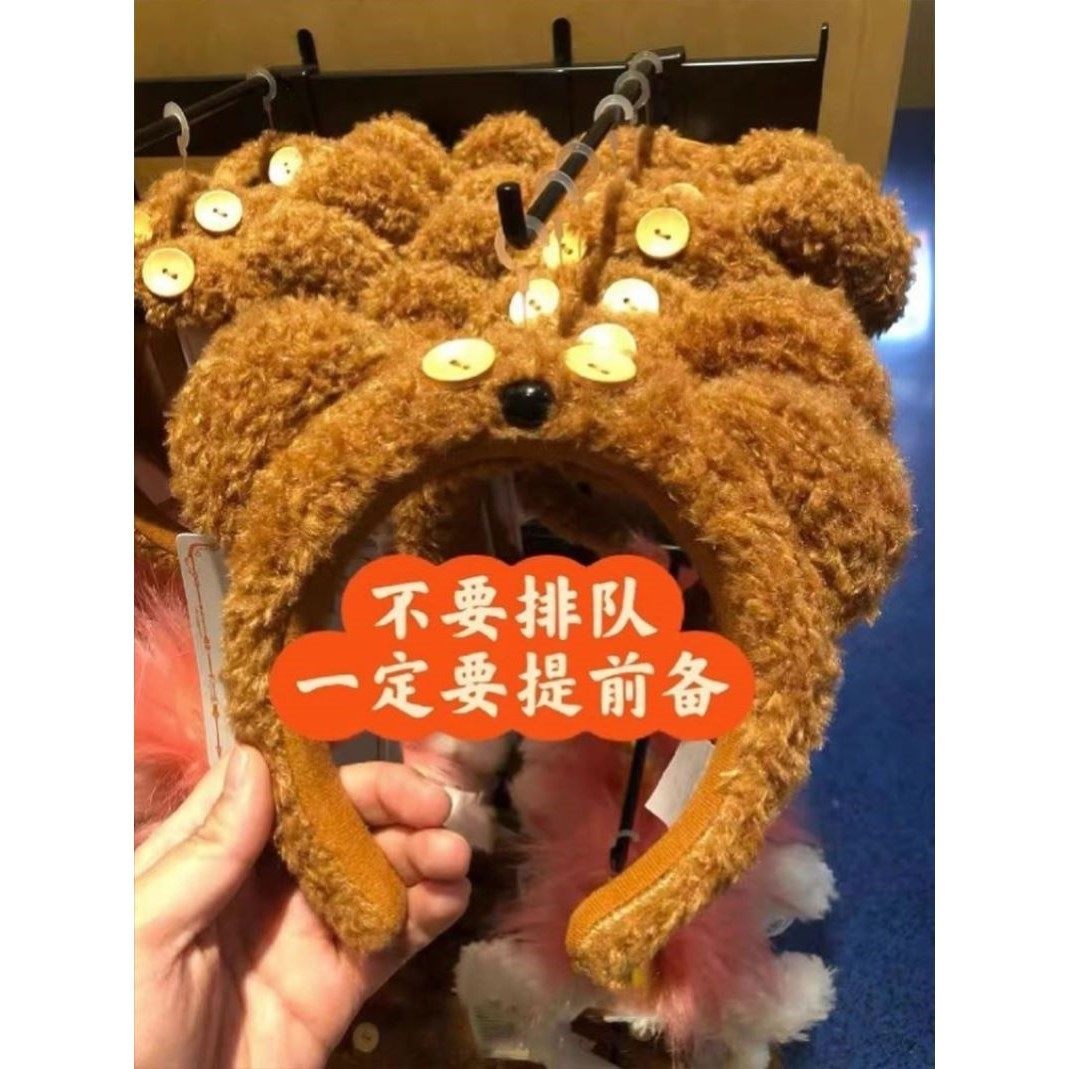 李一桐环球影城同款tim小熊发箍