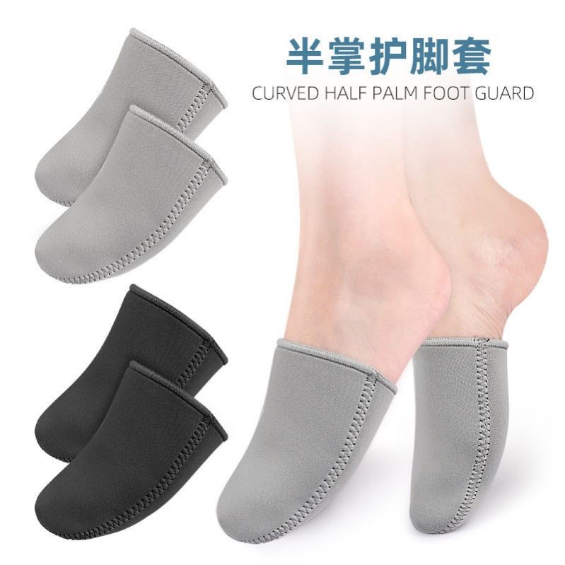 半掌护脚套潜水料脚趾保暖防磨减震足尖套运动骑行跑步半掌袜套