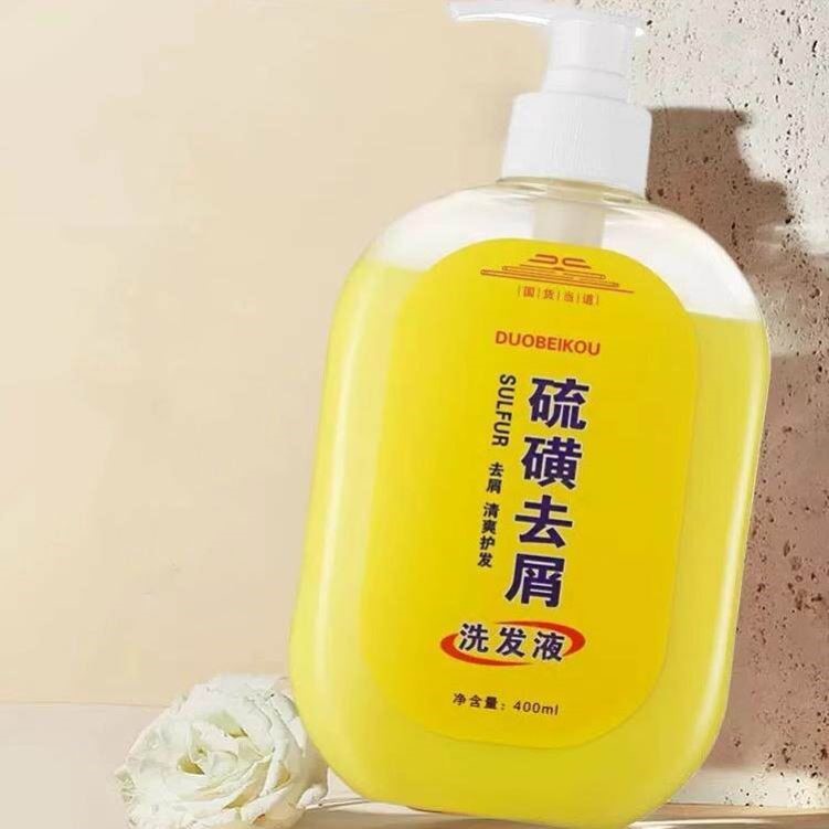 硫磺洗发水去屑止痒洗头膏官方正品店升级款上海流黄除螨皂液正品