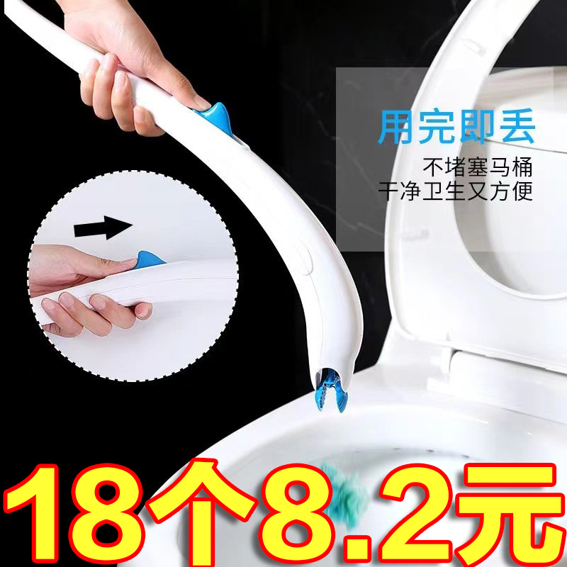 替换头套装壁挂卫生间清洁神器