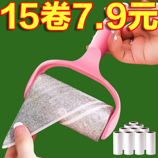 粘毛器滚筒毡滚刷粘毛沾毛器衣服除毛毛可撕式衣物粘毛纸卷粘纸