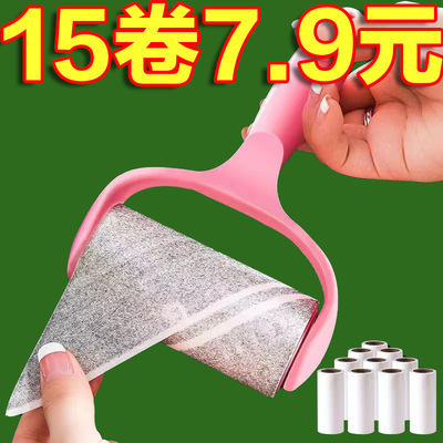 滚刷沾毛器家用粘毛纸去毛神器