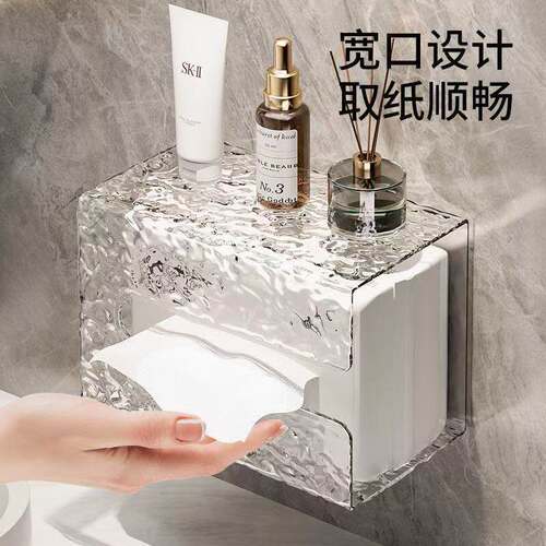 轻奢洗脸巾收纳盒纸壁挂