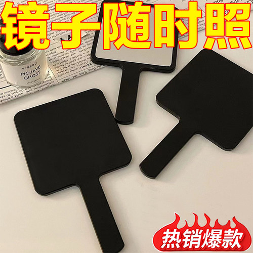 ins风简约手持化妆镜学生随身