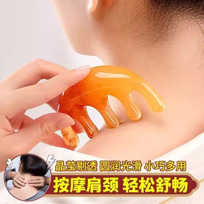 多功能按摩梳疏通头部经络梳