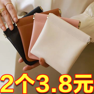 弹片化妆包口红钥匙数据线收纳袋首饰包零钱包随身便携自动闭合