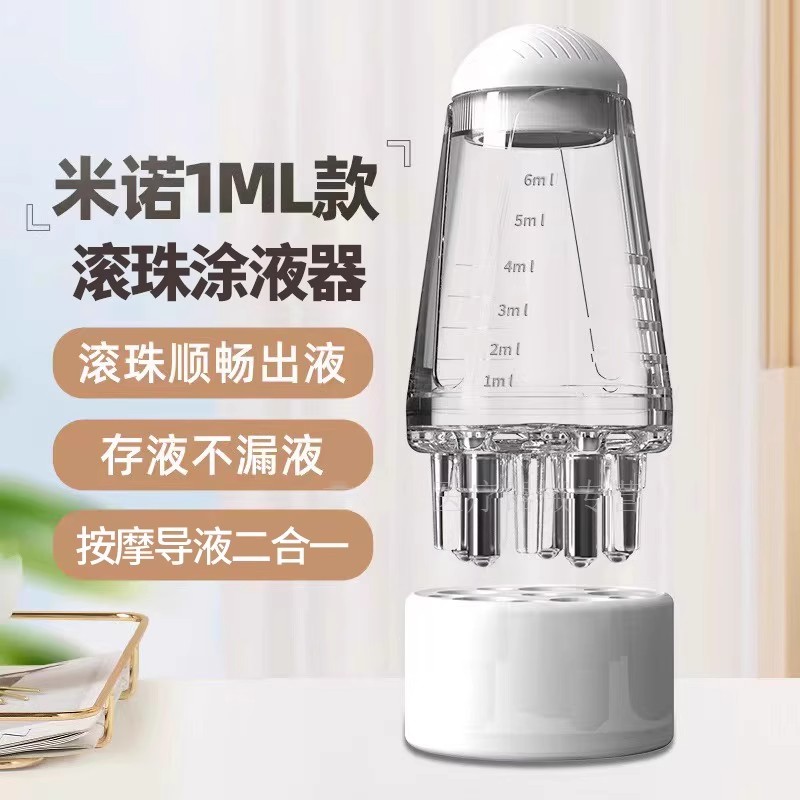 米诺头皮上药器头部精油图片