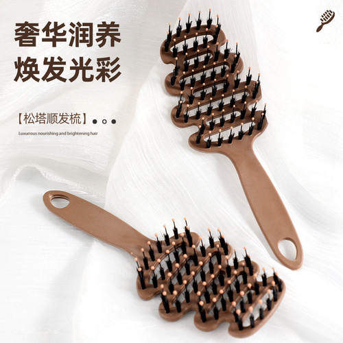 新款猪鬃毛梳高颅顶蓬松