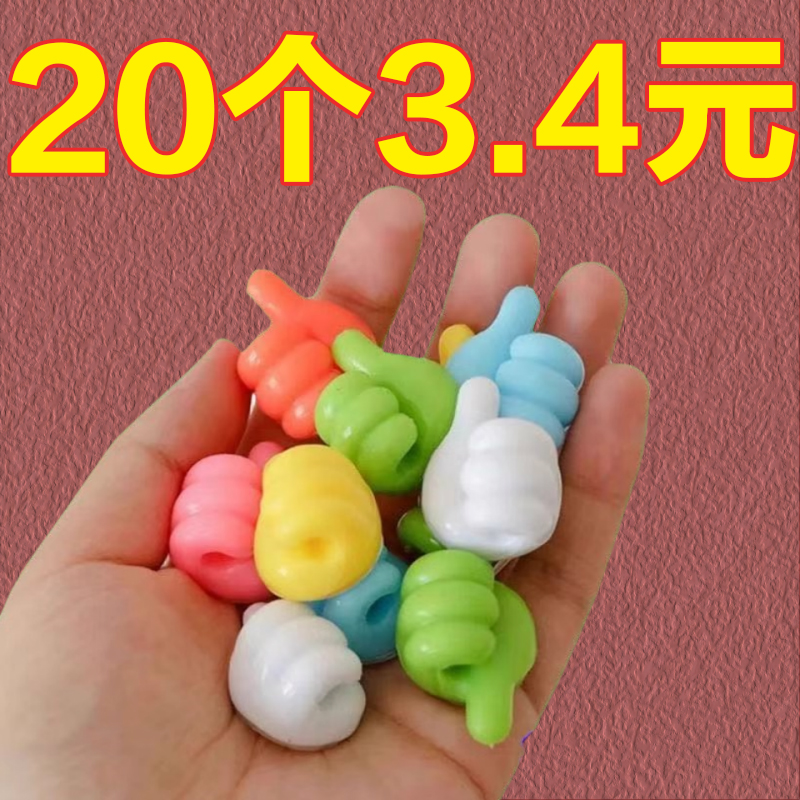 多功能數據線固定夾電線收納強力