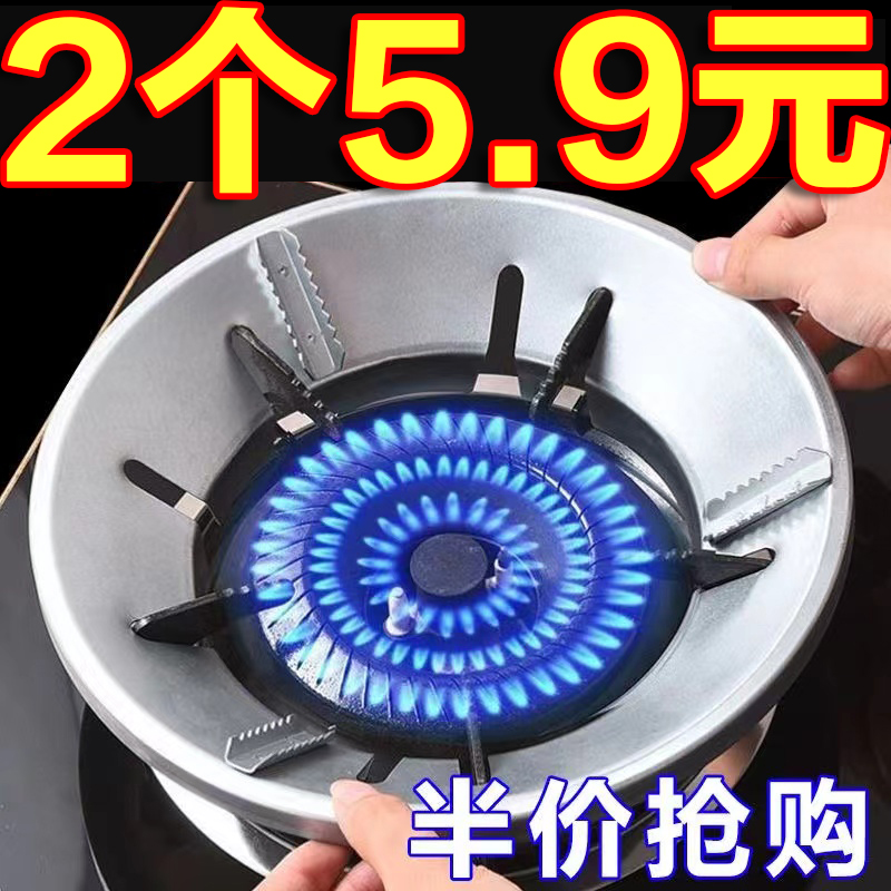 通用型燃气灶挡风炉架子家用节能