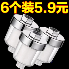 花洒前置过滤器家用水龙头淋浴热水器洗衣机进水管PP棉阻垢净水器