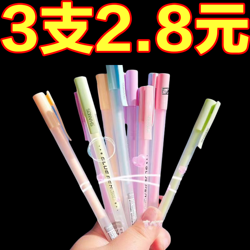 做手工手账专用高粘性速干