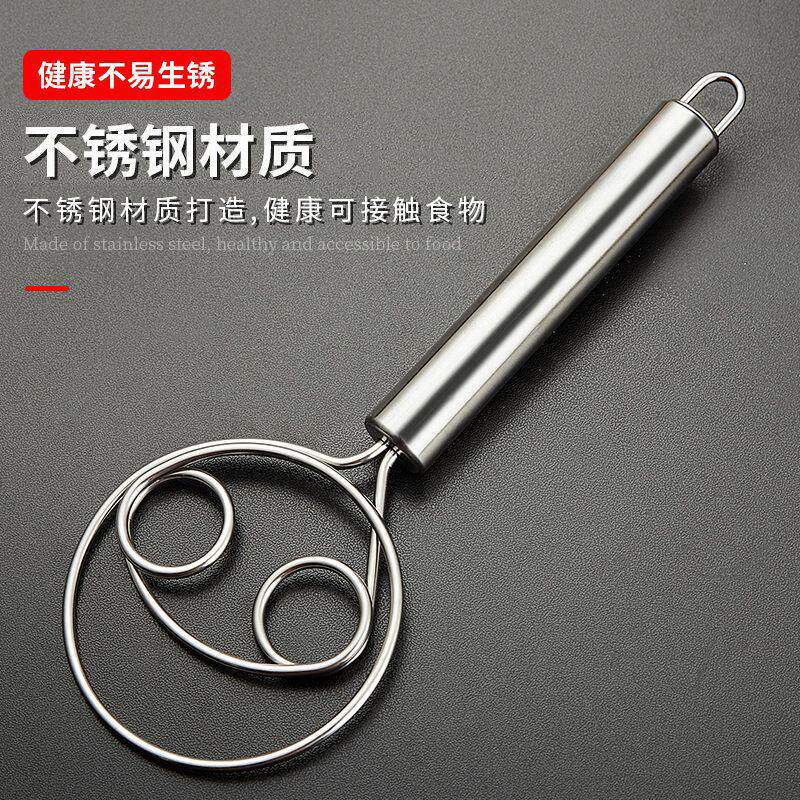 和面器不锈钢和面搅拌器厨房手动面团打粉器不粘粉搅粉棒和面神器