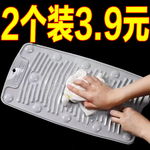 新型洗衣板搓衣板台上盆家用新式硅胶搓板跪用惩罚洗衣垫手洗神器