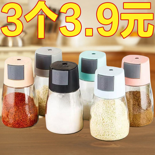 定量盐罐调味罐调料盒家用厨房套装组合密封防潮塑料调料罐控盐瓶
