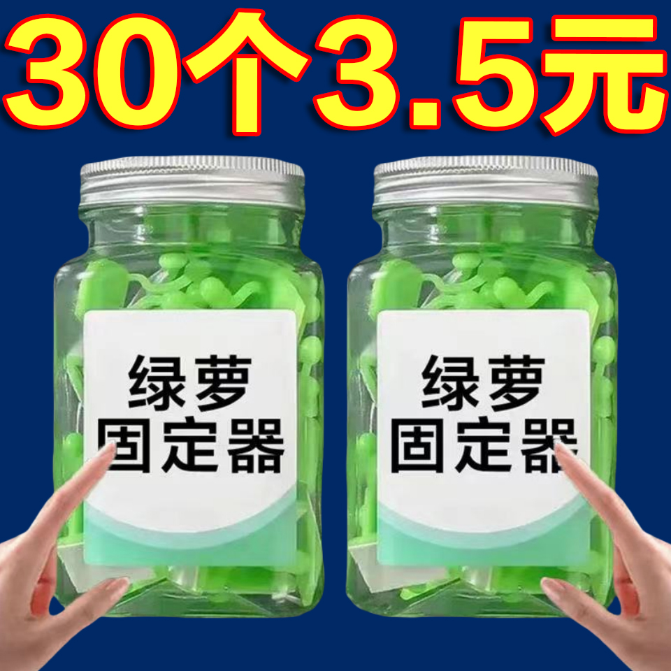 无痕卡绿萝挂钩强力粘爬藤杆器