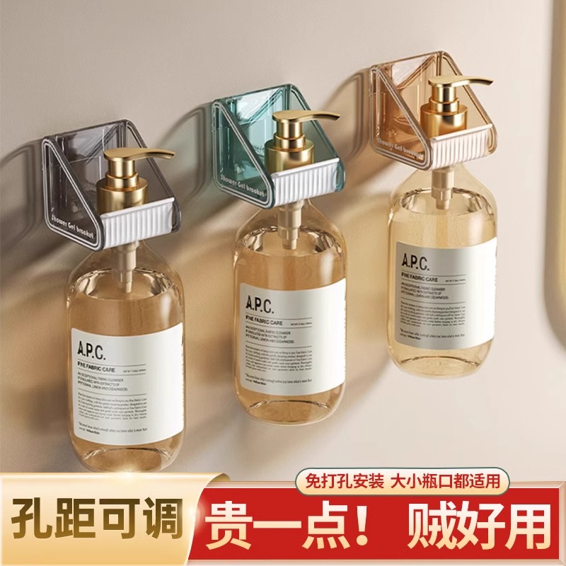 浴室沐浴露置物架免打孔