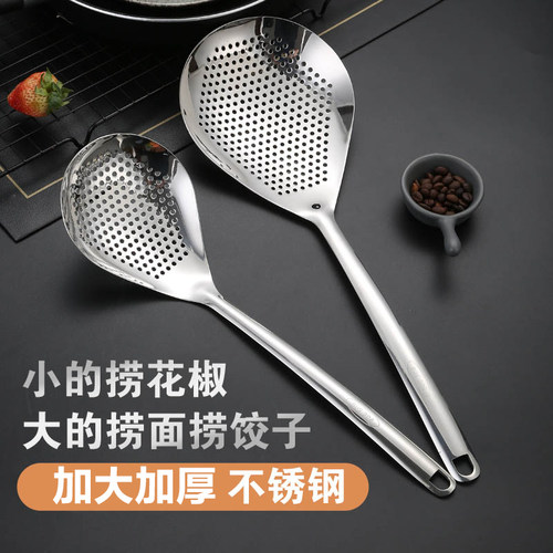 花椒过滤神器短柄小孔笊篱细网